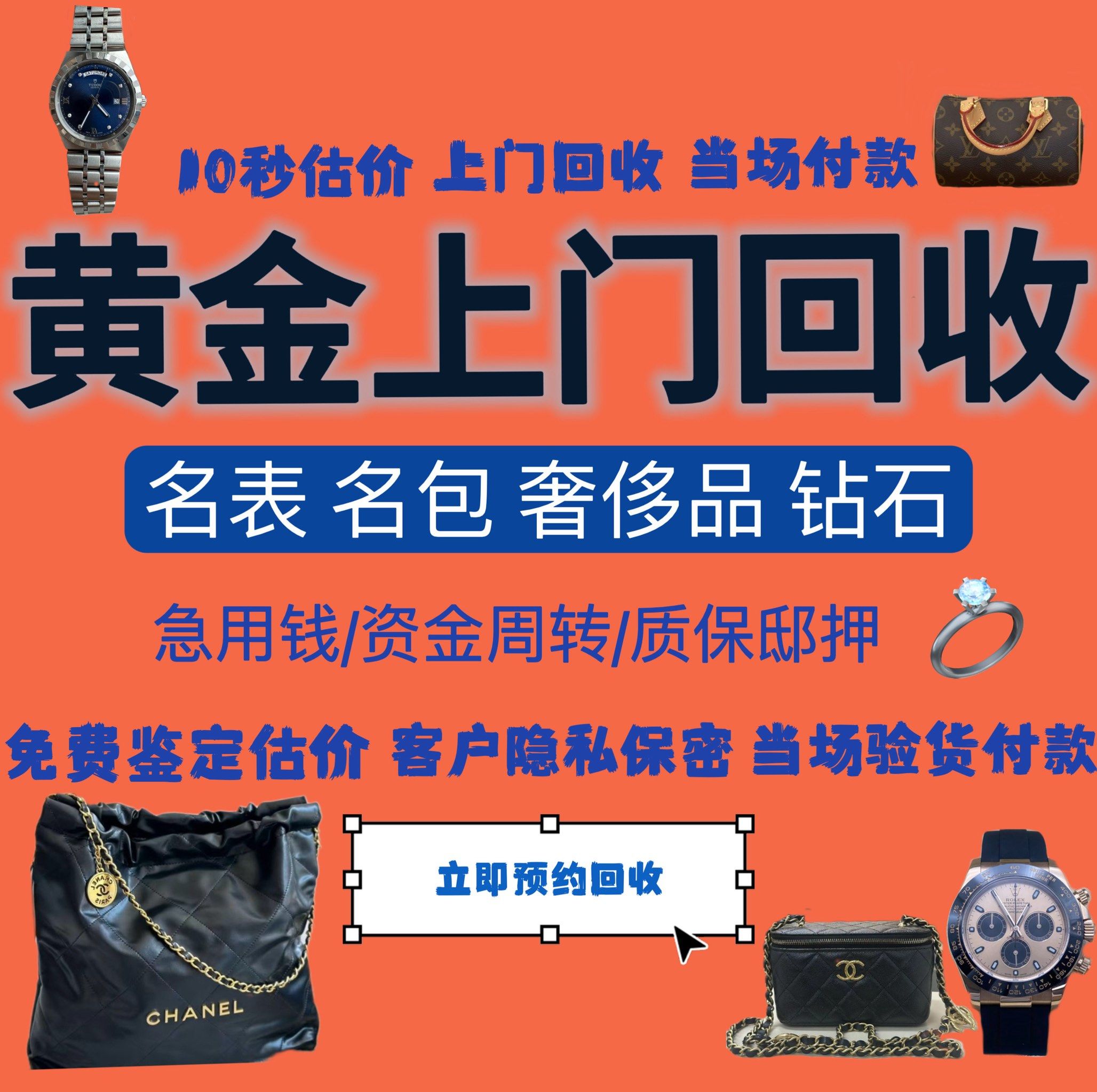 辽宁急用钱医保取现回收商家微信(分付回收商家怎么找)