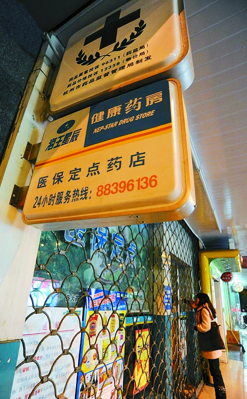 辽宁24小时套医保卡回收商家(高价回收医保卡)