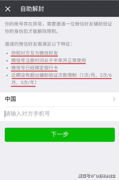 辽宁医保套现24小时微信(医保套现24小时微信职工医保能用吗)