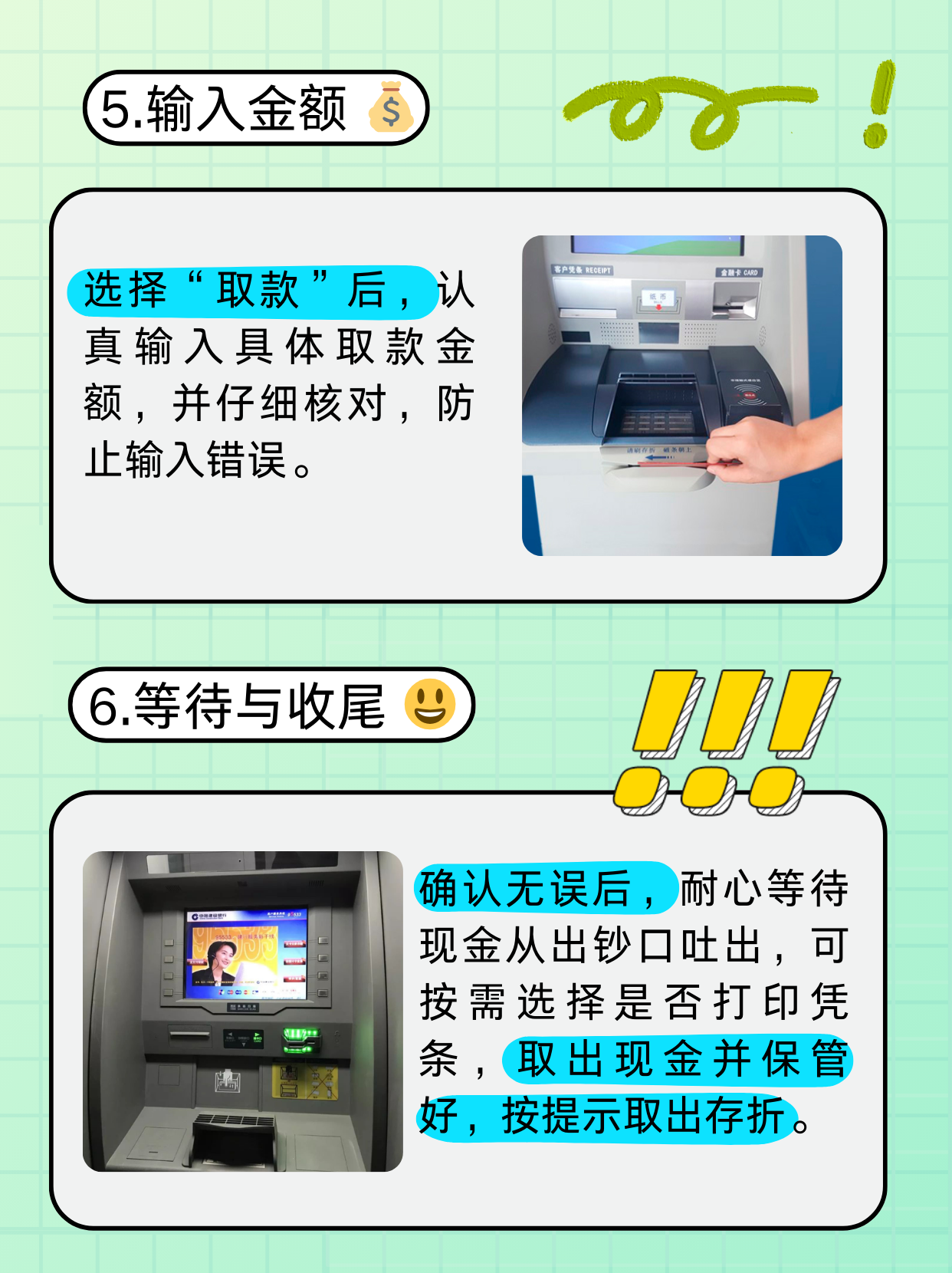 辽宁医保卡提取现金方法(医保卡提取现金方法浙里办)