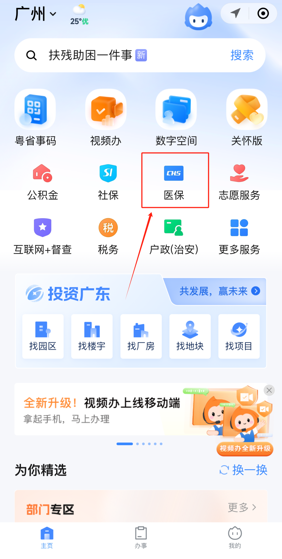 辽宁急用钱如何提取医保卡里的钱(医保卡钱怎么转到微信)
