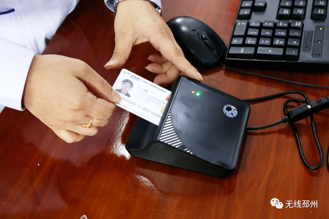 辽宁24小时套医保卡(北京医保卡打折)