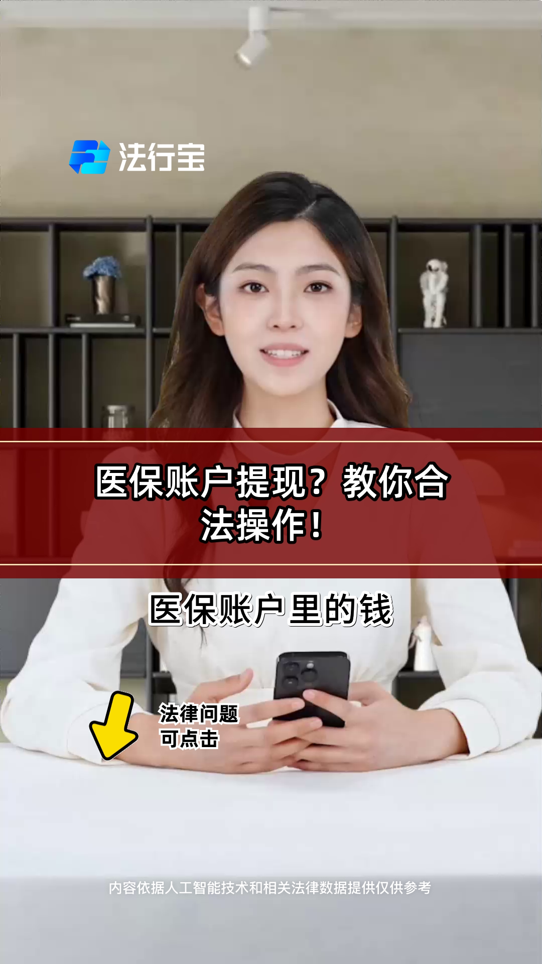 辽宁医保提取代办(医保提取代办中介费多少钱啊)