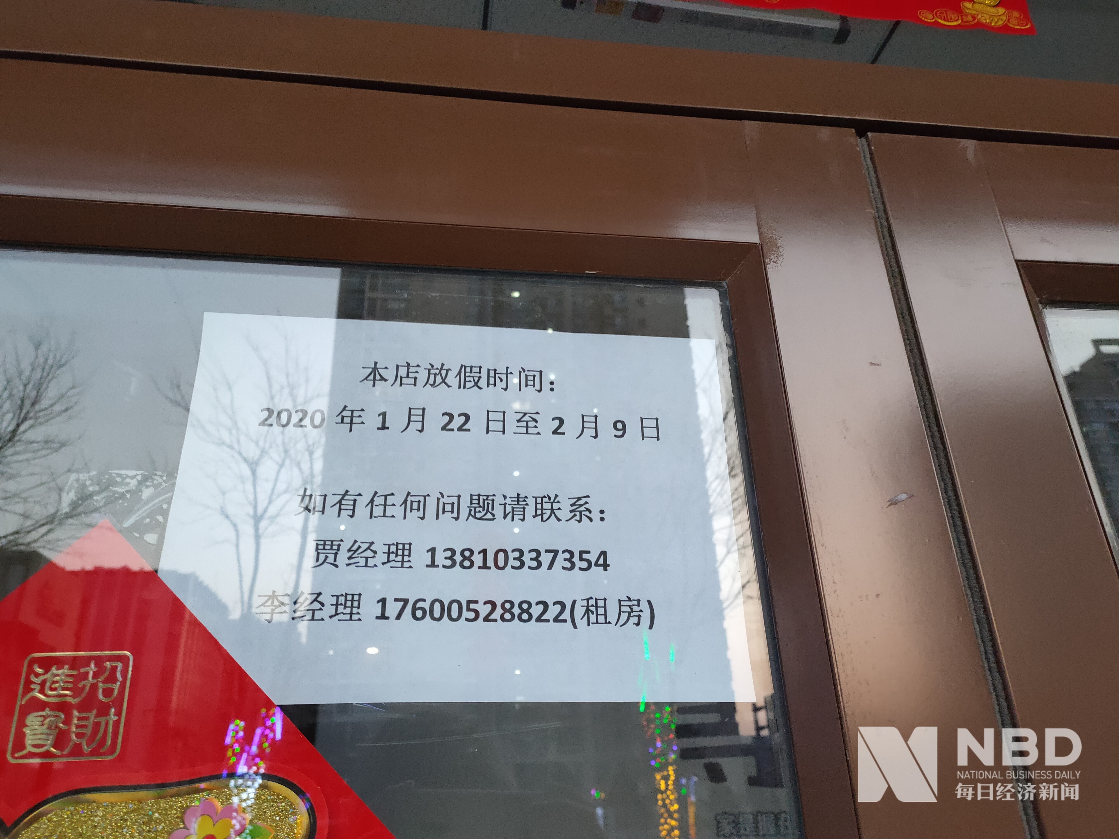 辽宁医保提取中介(北京医保提取现金需要什么手续)