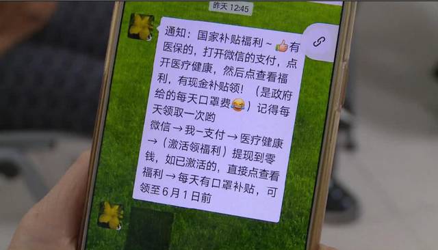 辽宁医保套现联系方式微信(医保套现平台)