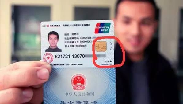 辽宁医保套现一般什么点位(医保套现有什么后果)