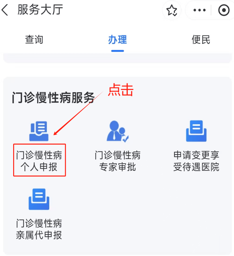 辽宁医保卡网上套现方法(医保卡网上套现方法有哪些)