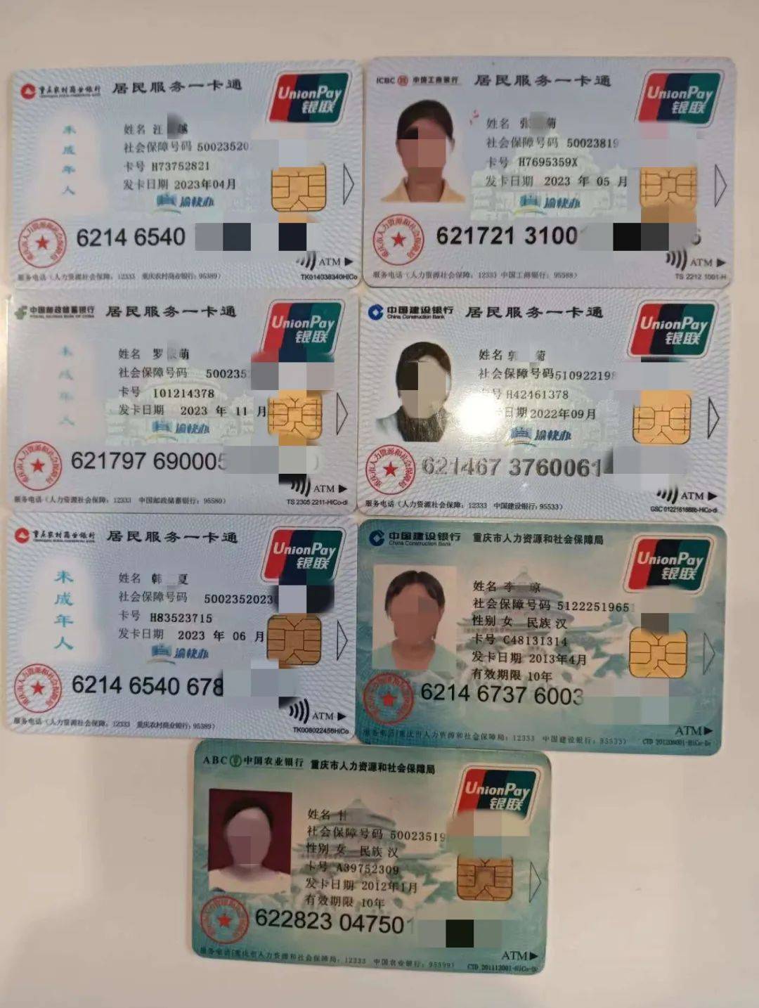 辽宁广州急用钱套医保卡(线上套医保被骗了)