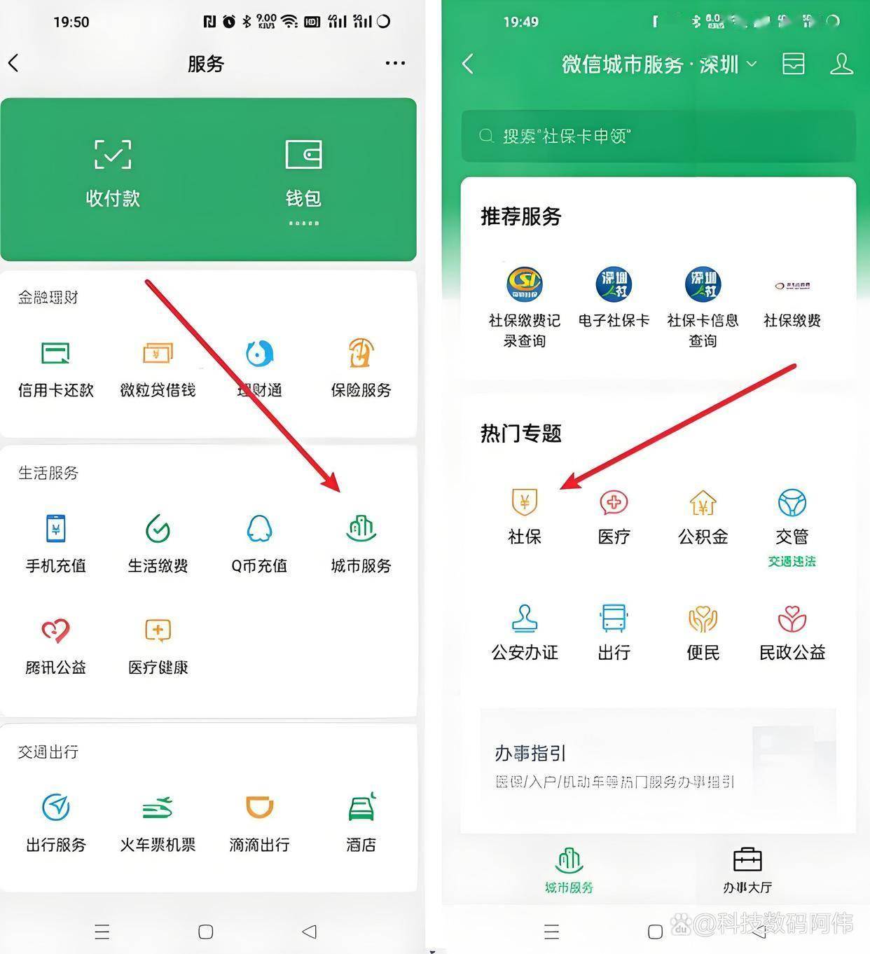 辽宁医保24小时提取微信(医保提现app)