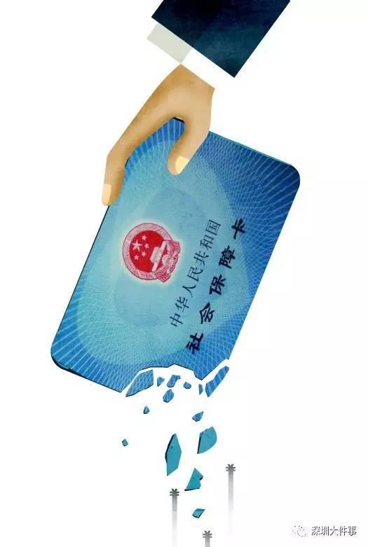 辽宁广州医保卡套现(在线套医保卡联系方式)