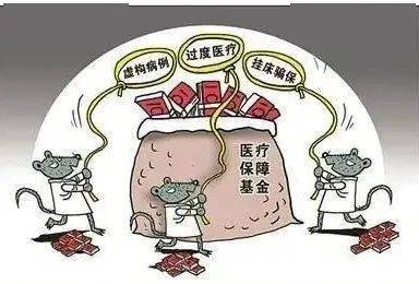 辽宁医保套现24小时联系方式(医保套现是怎么操作的)