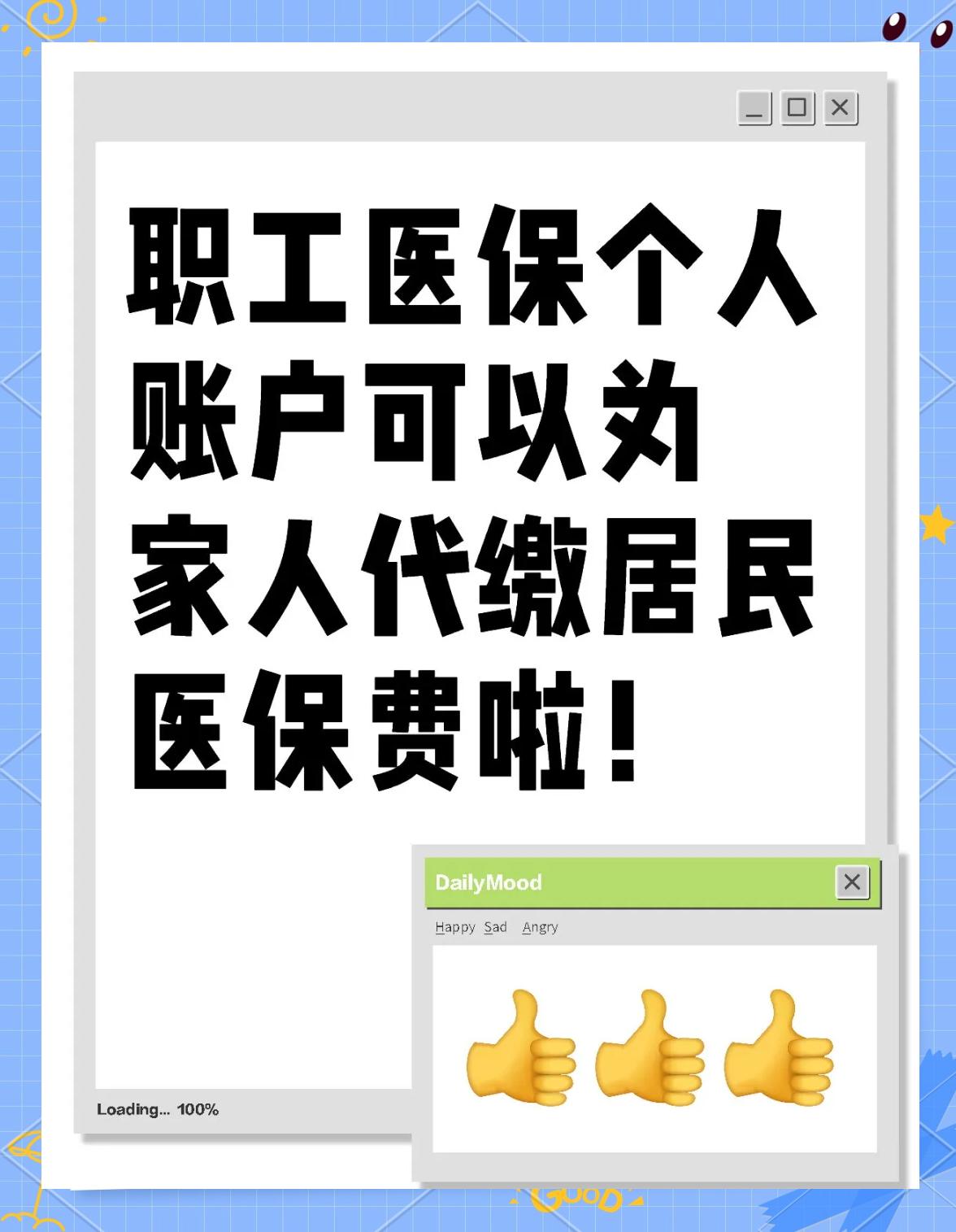 辽宁医保提取代办中介(医保提取代办中介怎么联系)