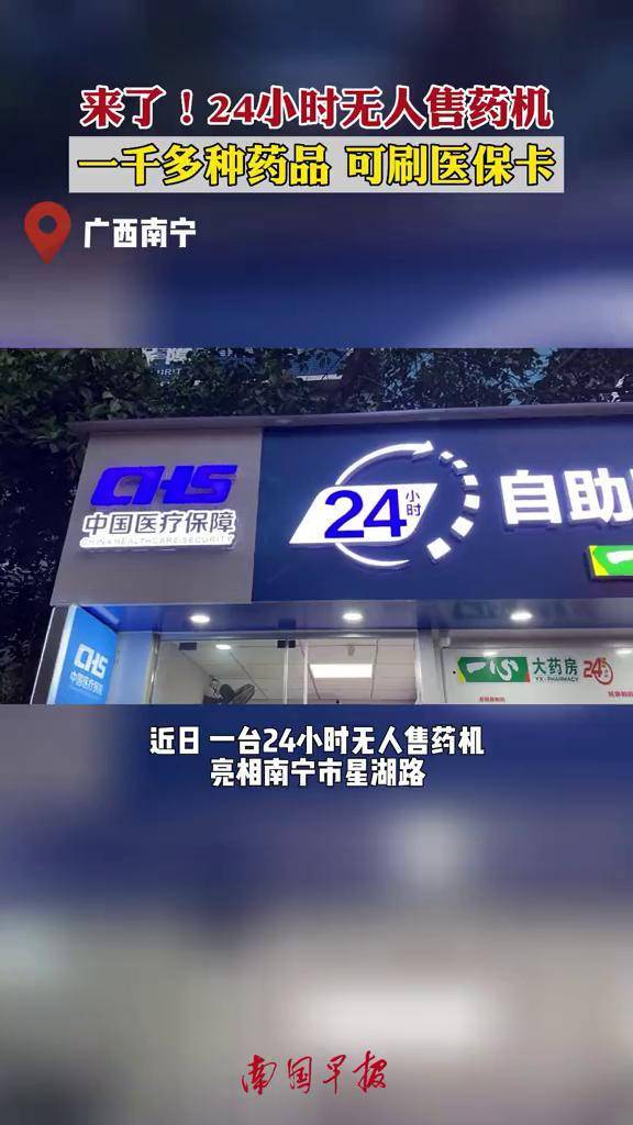 辽宁24小时套医保卡(北京医保卡怎么使用更划算)