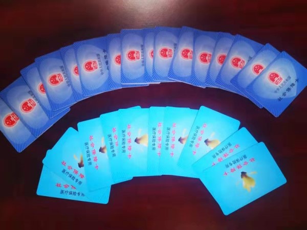 辽宁套医保卡回收商家(医保卡钱套现回收)