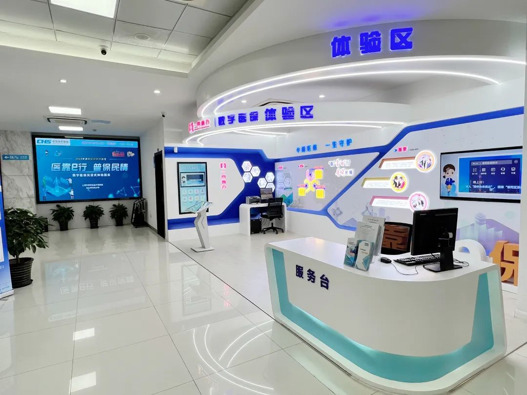 辽宁医保24小时平台(24小时医疗保障)