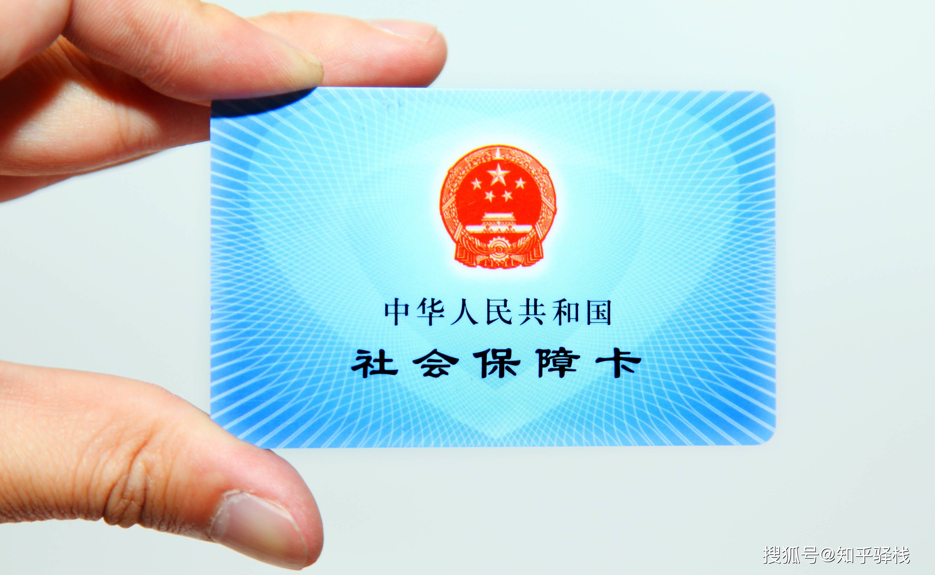 辽宁急用钱医保卡余额回收联系方式(急用钱联系我电话号码)