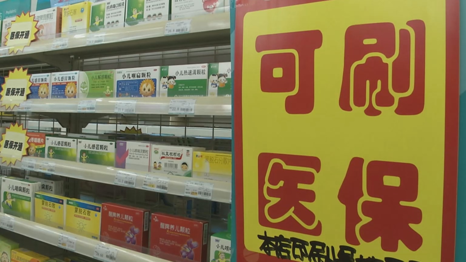 辽宁200到500的小额医保提取(医保提取24小时微信)