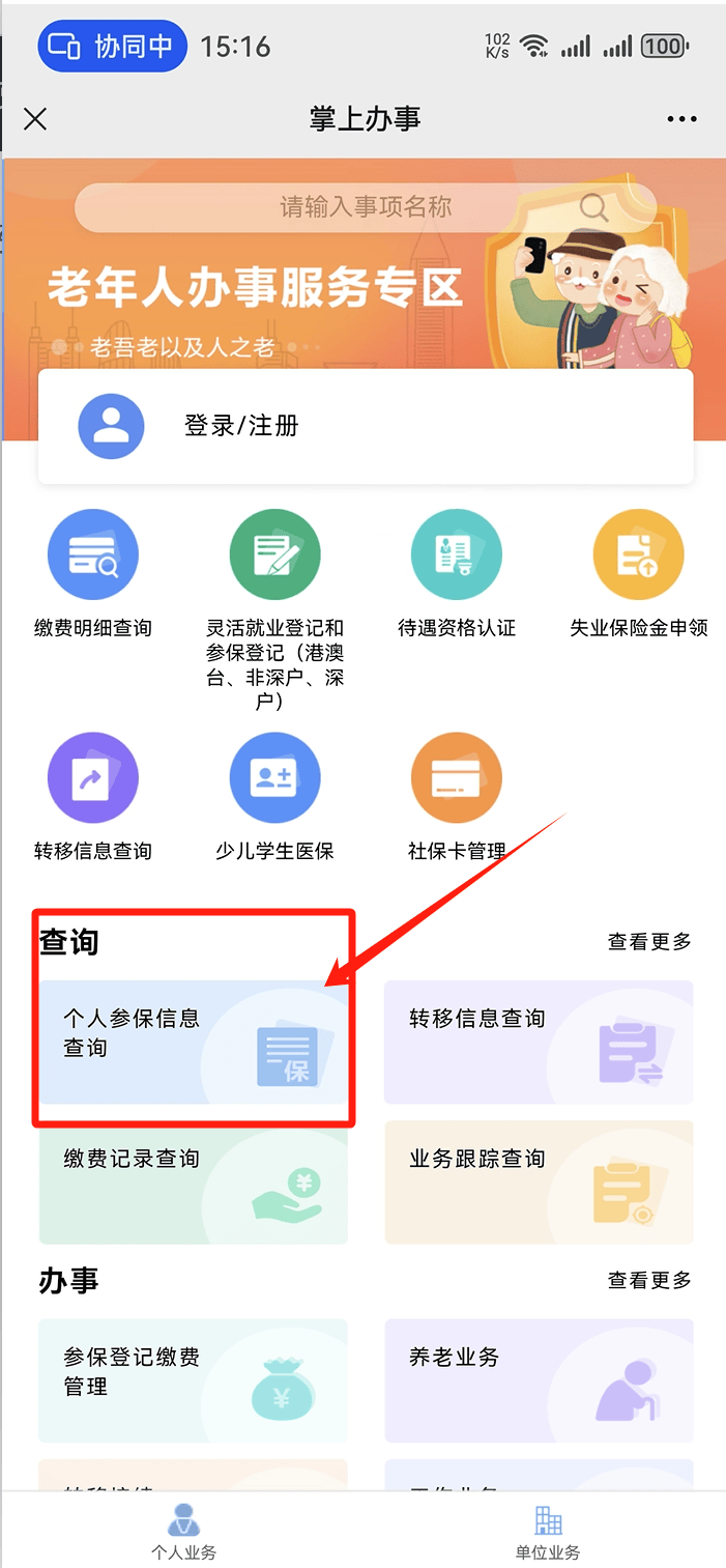 辽宁医保卡提取现金方法(医保卡提取现金方法自助提款机)