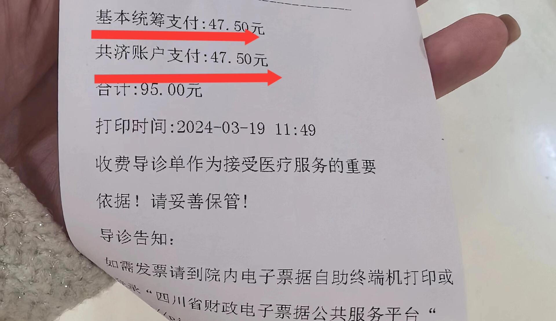 辽宁回收医保卡余额联系方式(回收医保卡余额联系方式怎么填)