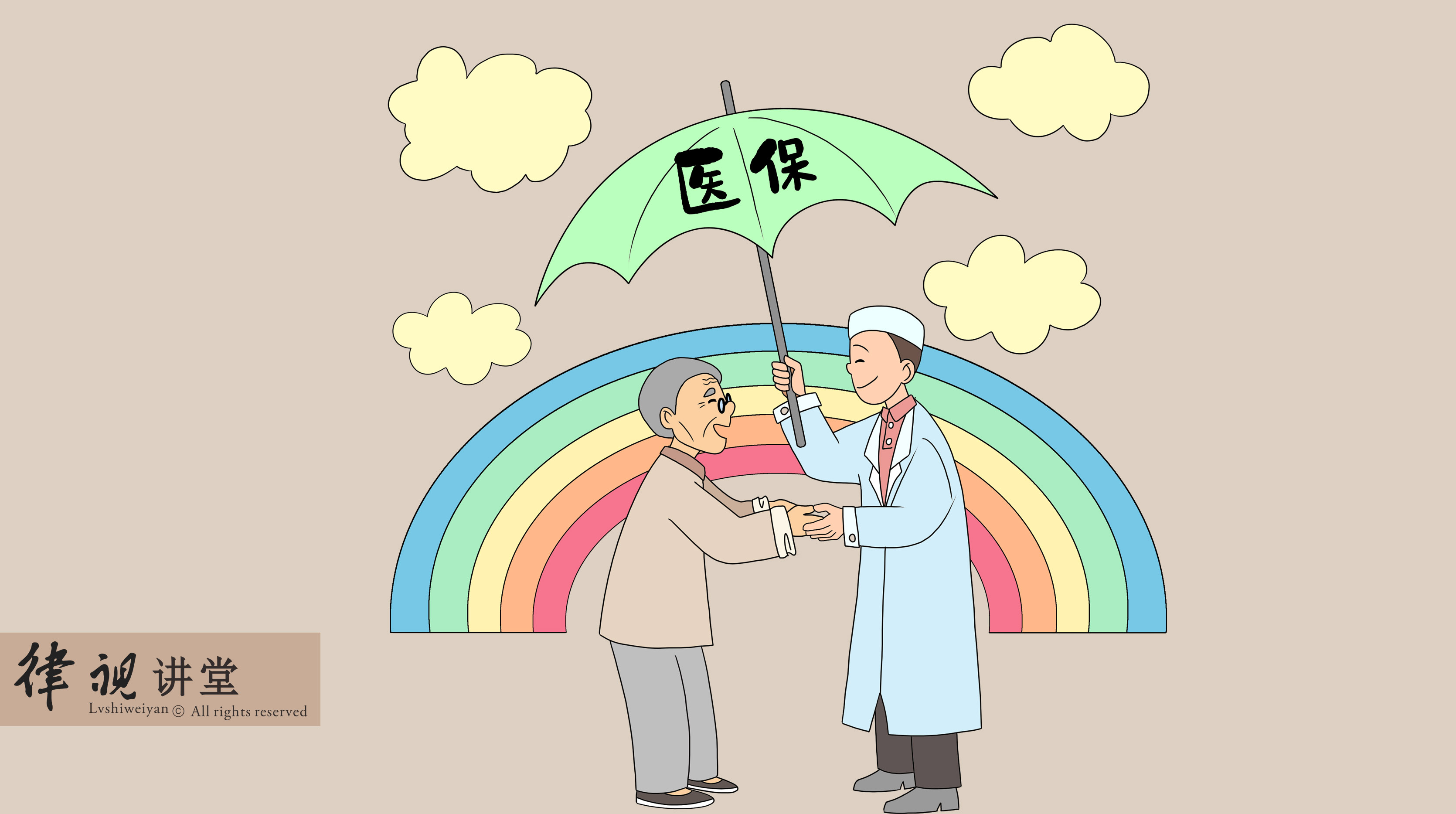 辽宁24小时医保卡余额回收(24小时医保卡余额回收是真的吗)