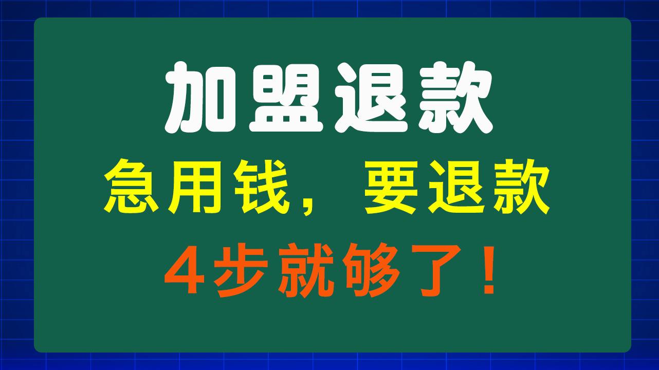 辽宁急用钱医保取现回收商家微信(东营建行四万取现被问用途)