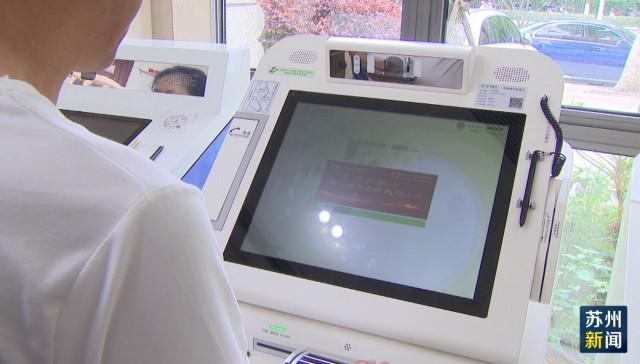 辽宁苏州医保套现(苏州医保套现中介)