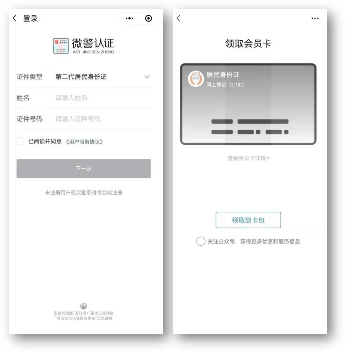 辽宁24小时医保取现回收商家(急用钱24小时套医保卡)