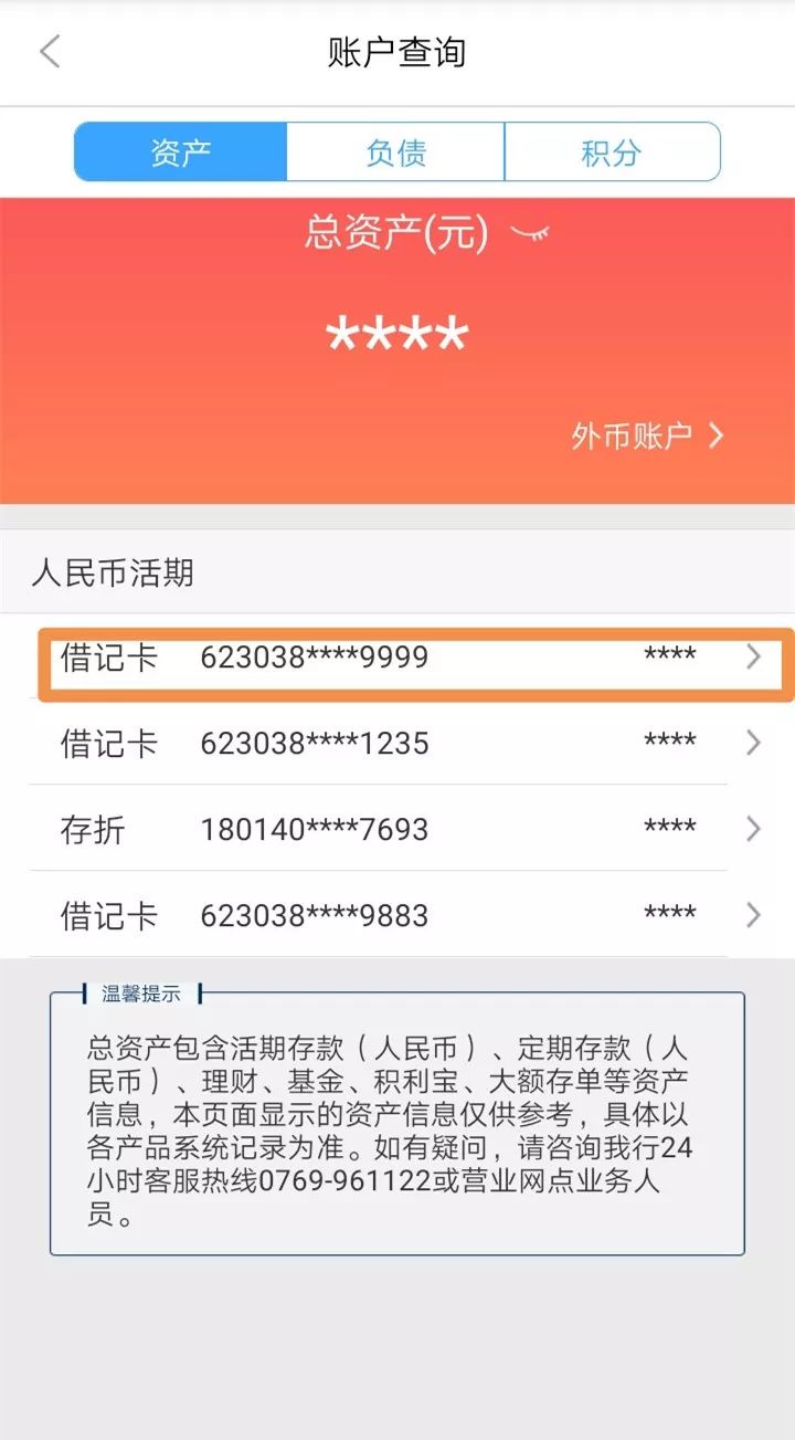 辽宁24小时医保卡余额回收联系方式(医保卡回收是什么意思)