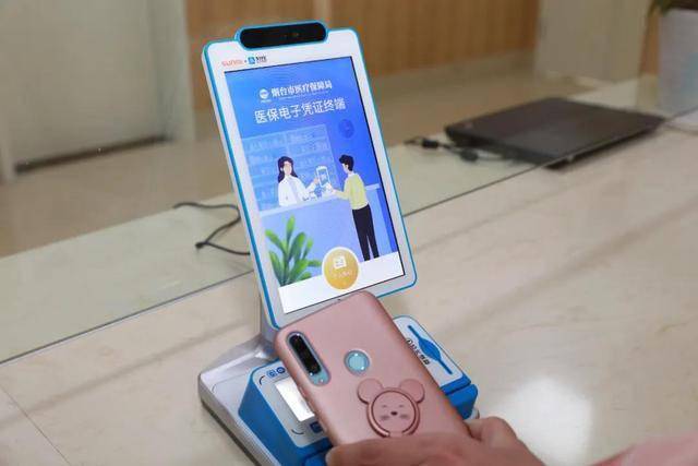 辽宁医保套现24小时微信(医保套现24小时微信已停保)