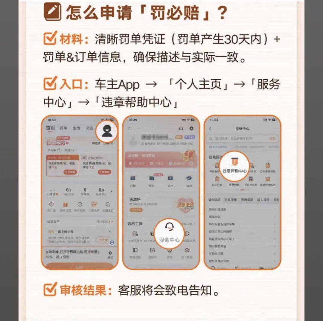 辽宁医保换现金秒到账24小时(医保卡换现金联系方式)