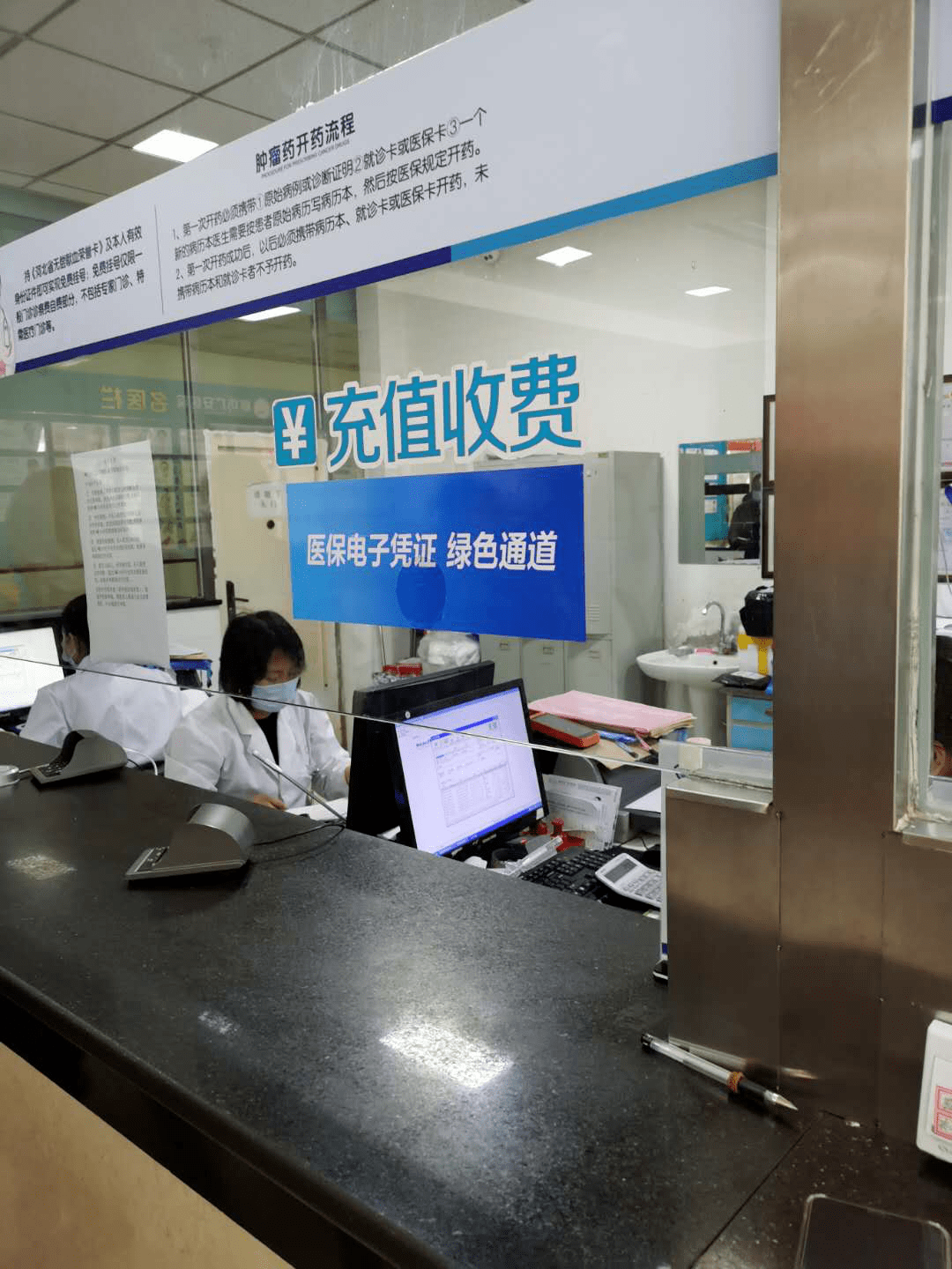 辽宁医保能套现吗(医保帐户的钱怎么提现)