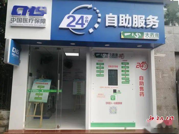 辽宁24小时套医保卡(北京医保卡使用指南)