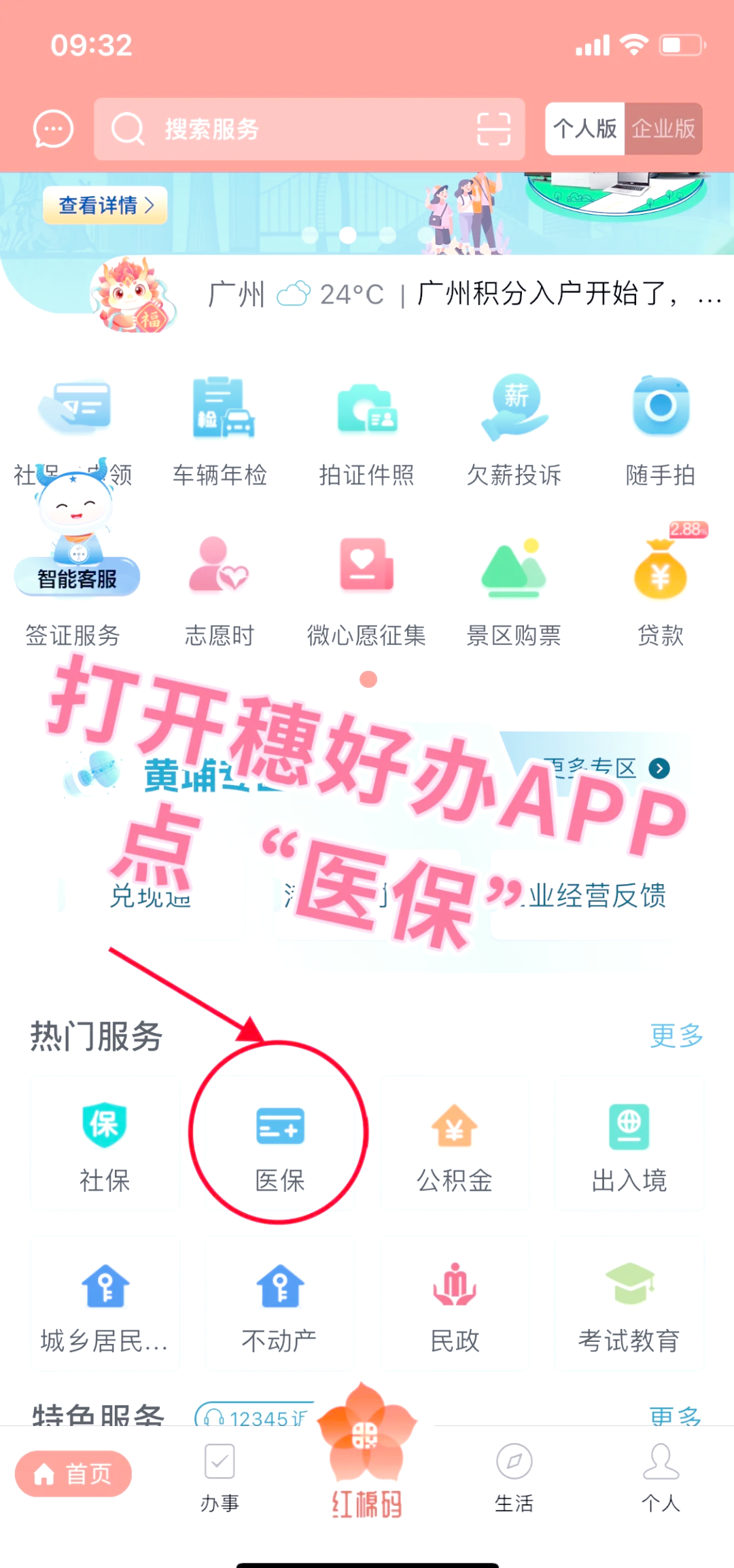 辽宁小额医保提取代办(小额医保提取代办多久到账)