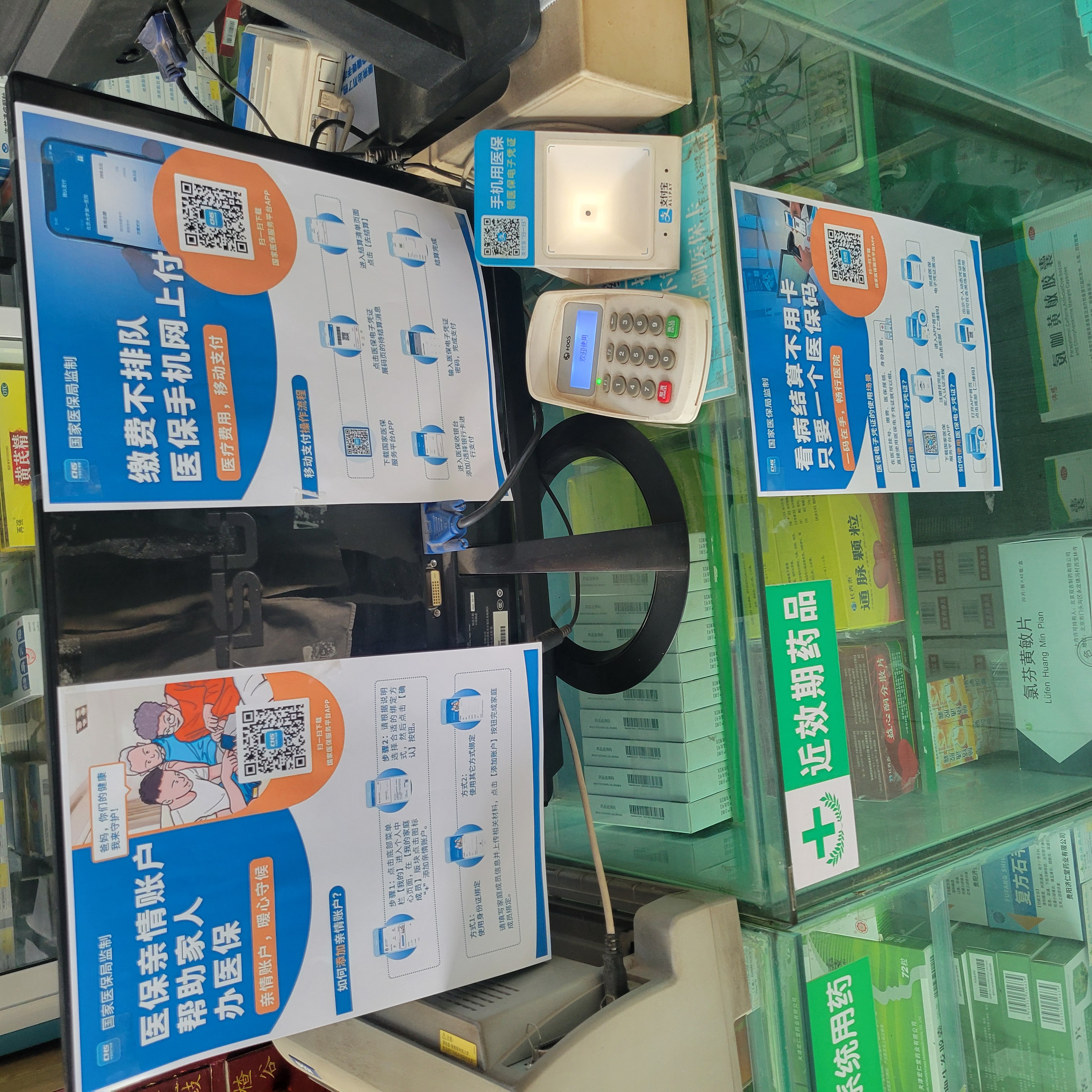 辽宁广州24小时套医保卡(广州医保卡套取现金哪里有)