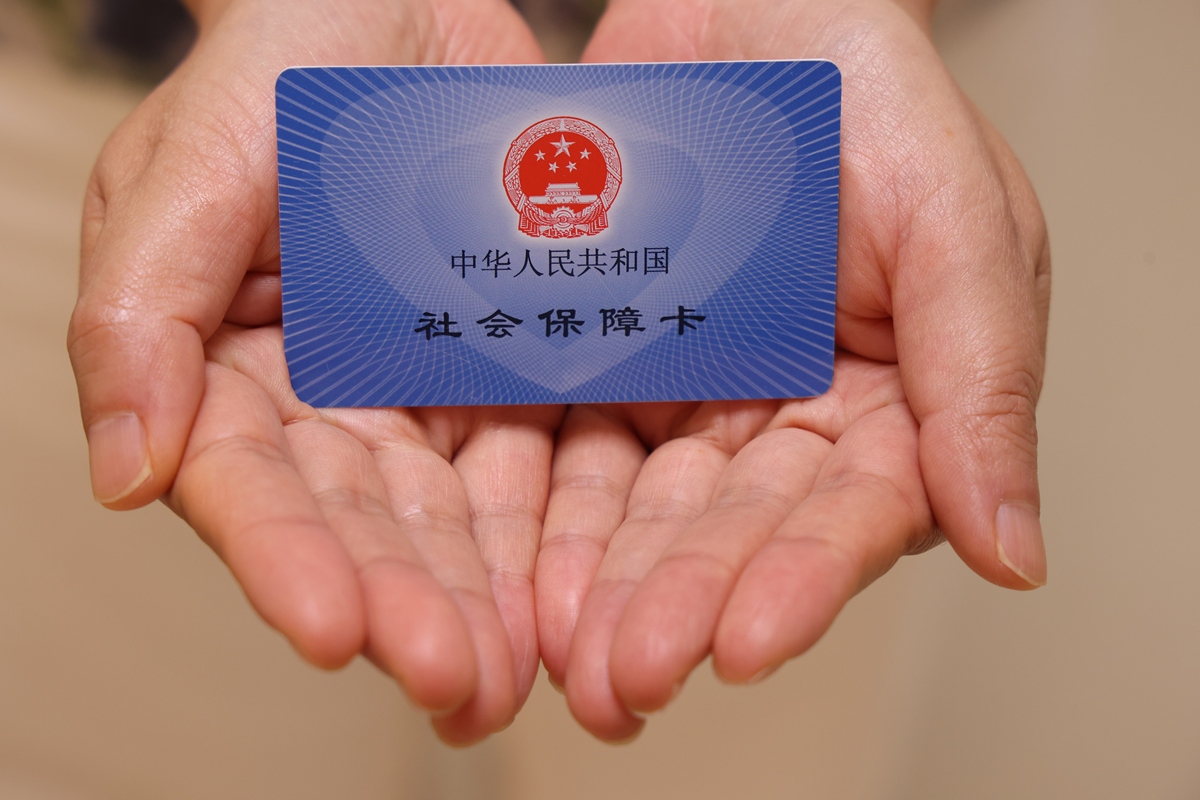 辽宁上海医保代刷取现(上海医保卡可以代刷吗)