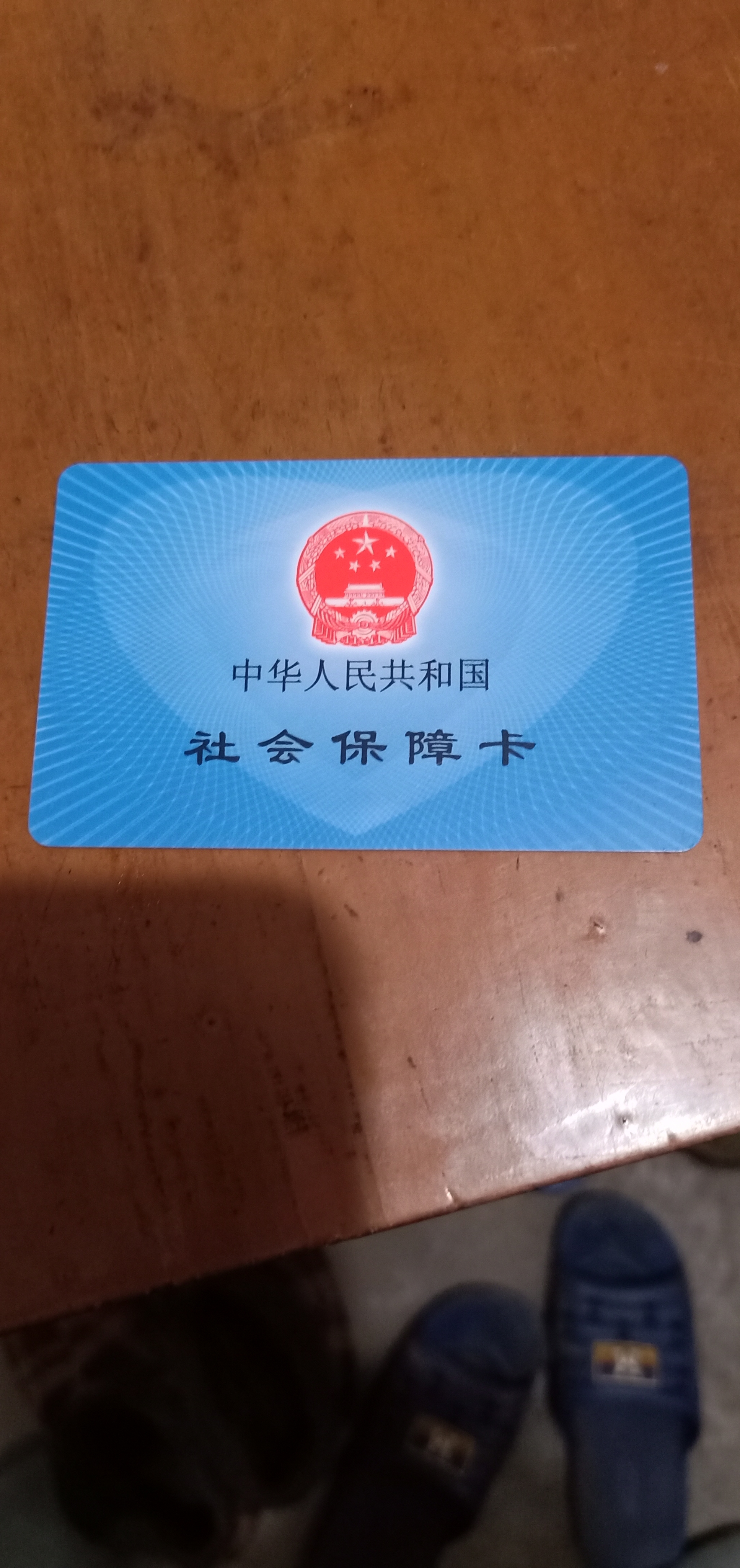 辽宁急用钱套医保卡黄牛(什么药店愿意给你套医保卡)