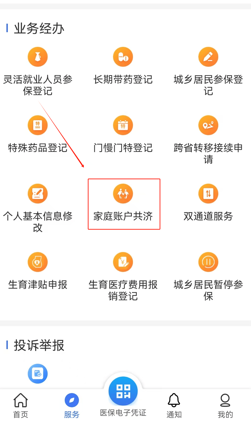 辽宁医保取现24小时微信(医保取现24小时微信小额)