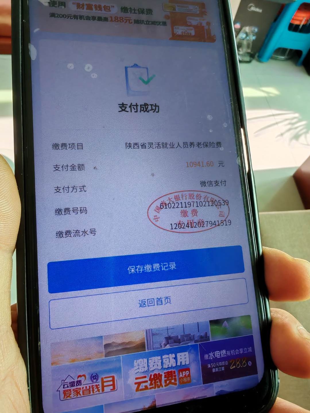 辽宁急用钱医保卡余额回收(刚存了定期急用钱怎么取钱)