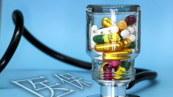 辽宁医保换现金秒到账24小时(刷医保卡换现金是什么罪)