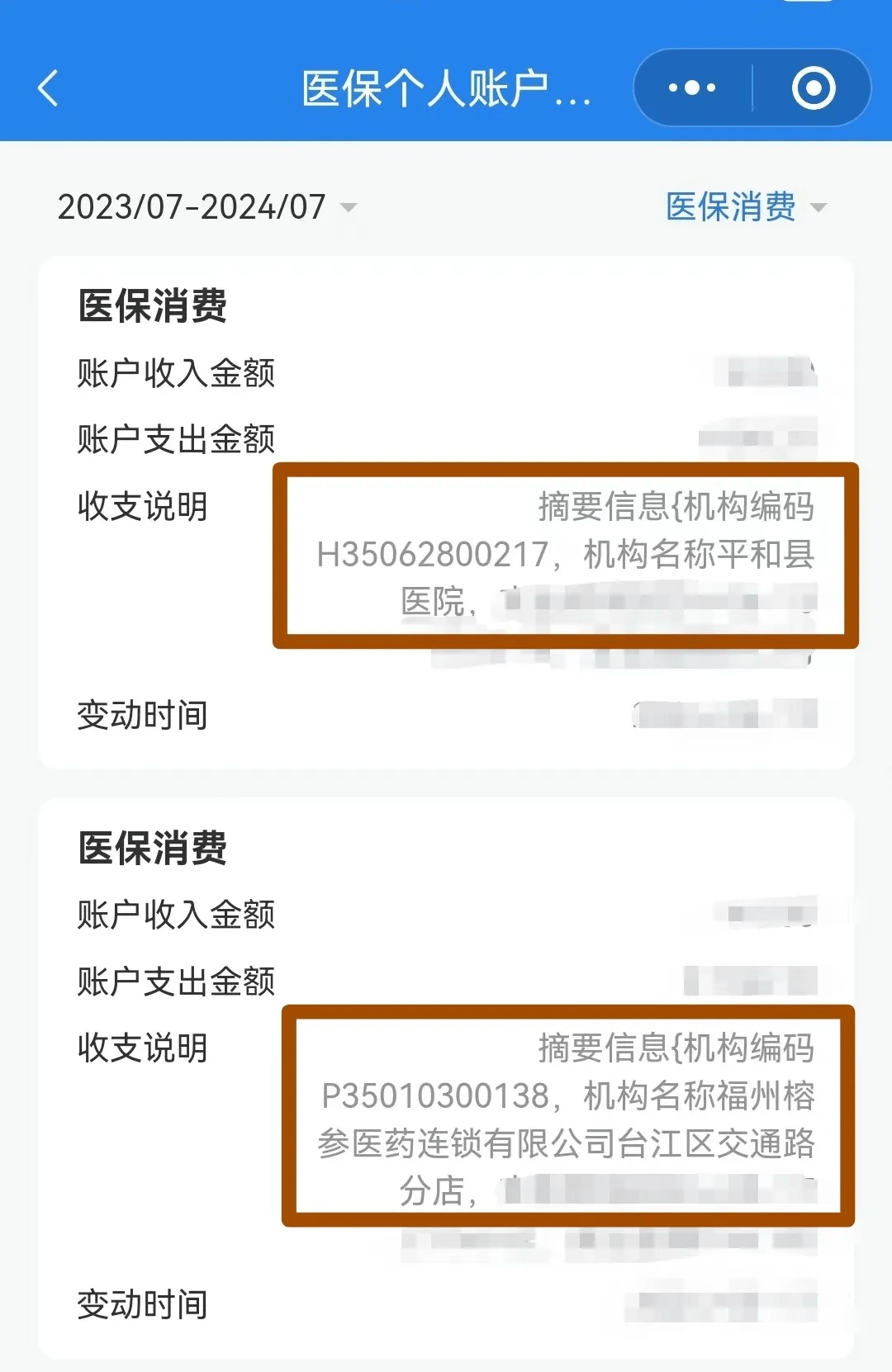 辽宁医保钱可以提取吗(医保能提取出来吗)