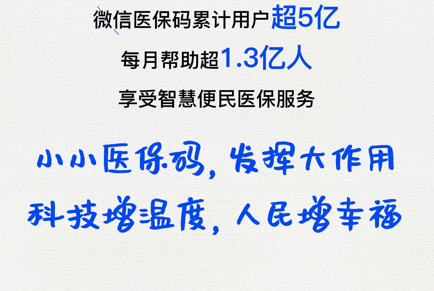 辽宁医保套现24小时微信(医保套现24小时中介)