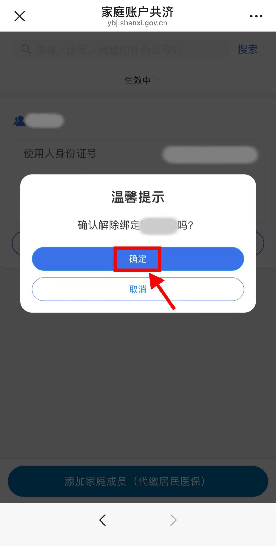 辽宁24小时在线套医保卡微信(24小时套社保卡 微信)