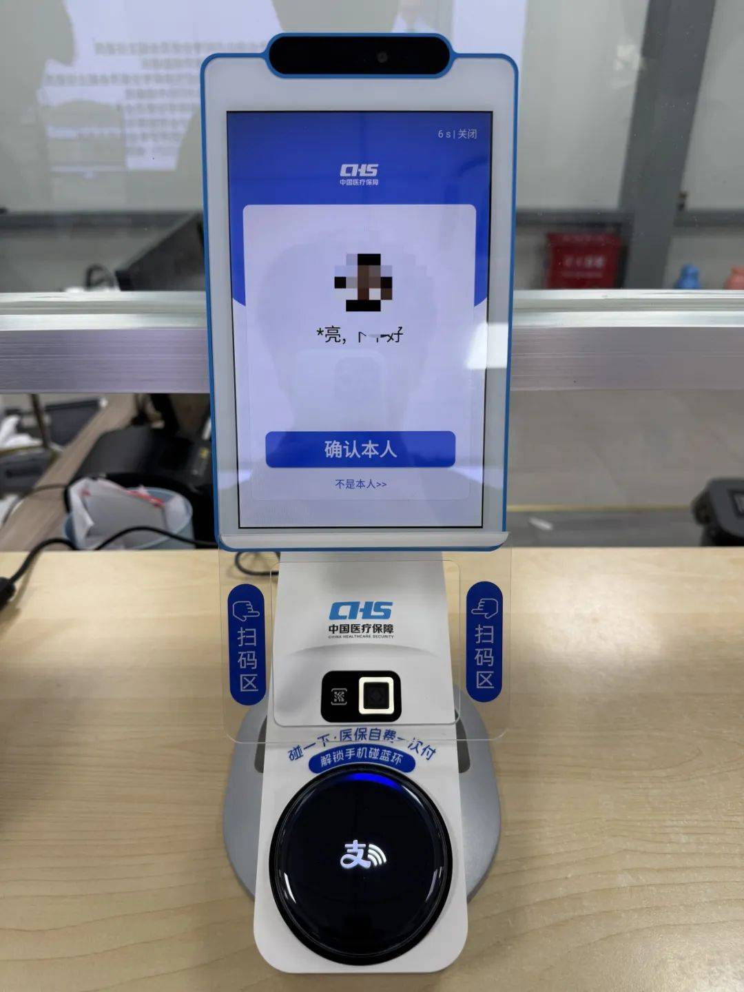 辽宁上海医保代刷取现(上海医保卡取现的方法)