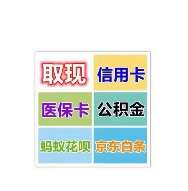 辽宁医保卡提取现金方法(西安医保卡提取现金方法)