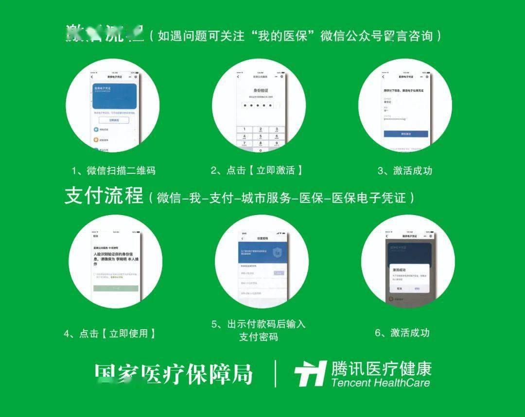 辽宁浙江医保套现联系方式微信(浙江医保卡的钱能套现吗)