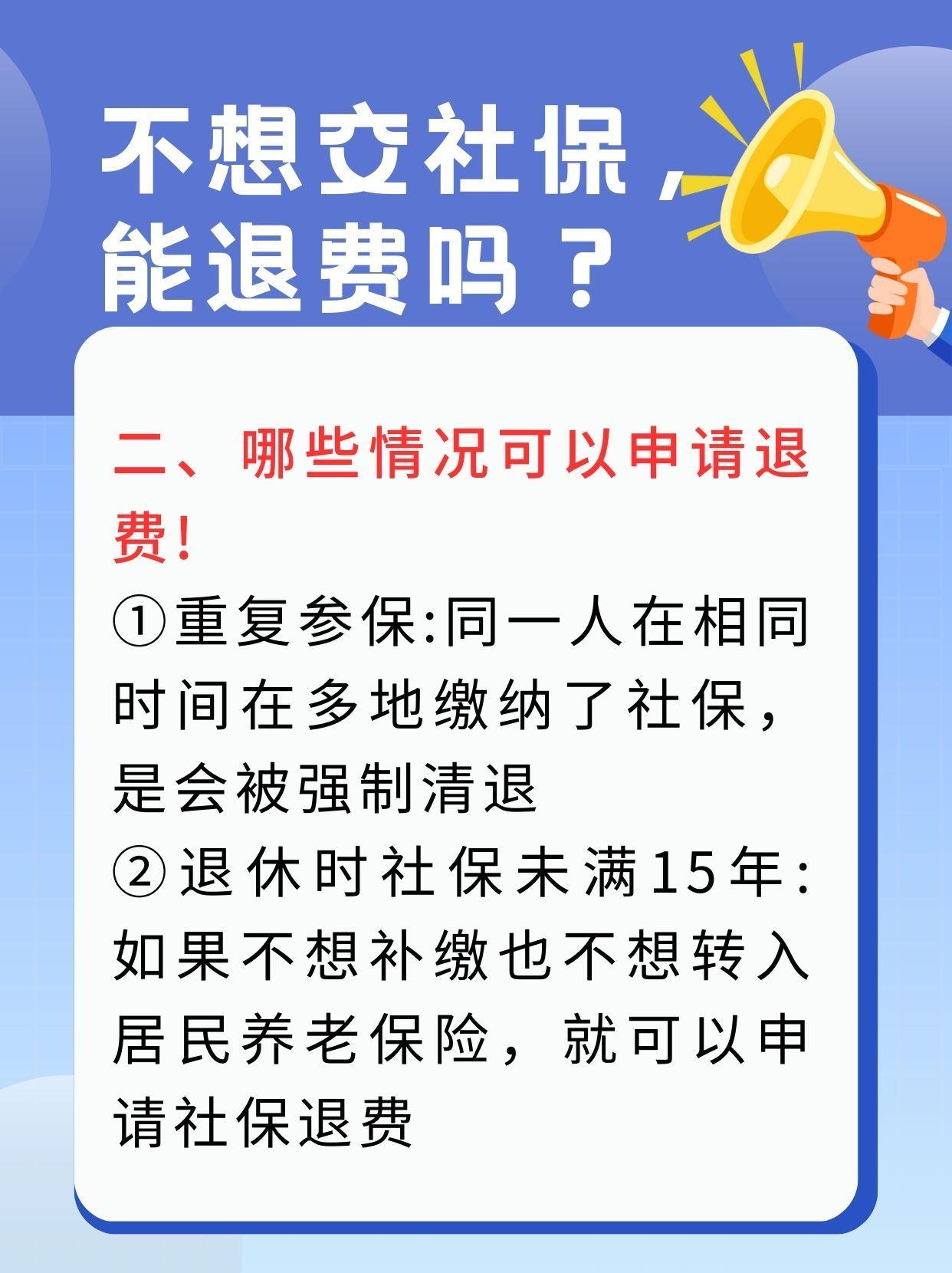 辽宁急用钱医保卡套取联系方式(急用钱联系我3000支付宝)