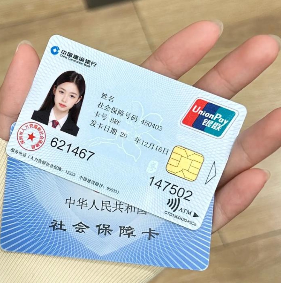 辽宁广州急用钱套医保卡(24小时套医保卡)