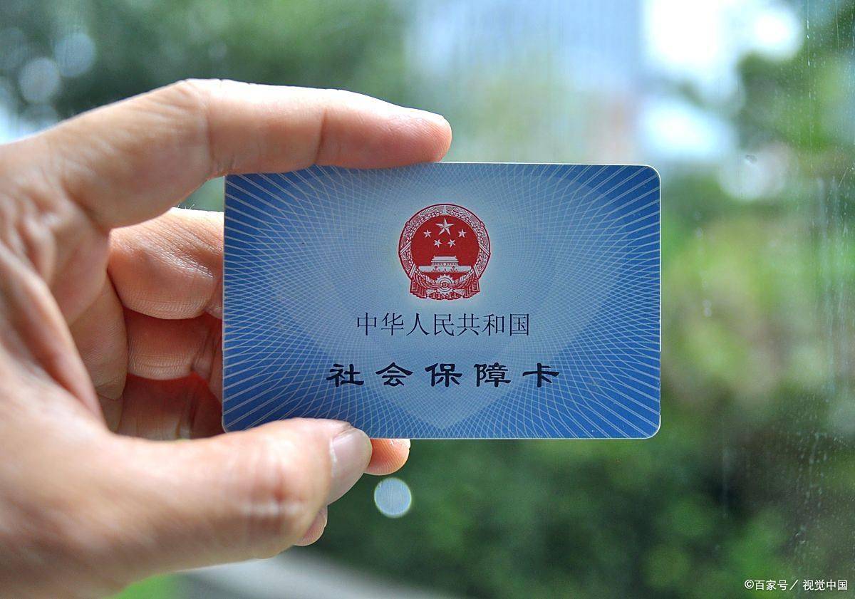 辽宁上海医保卡提取现金(上海医保卡提取现金怎么操作)