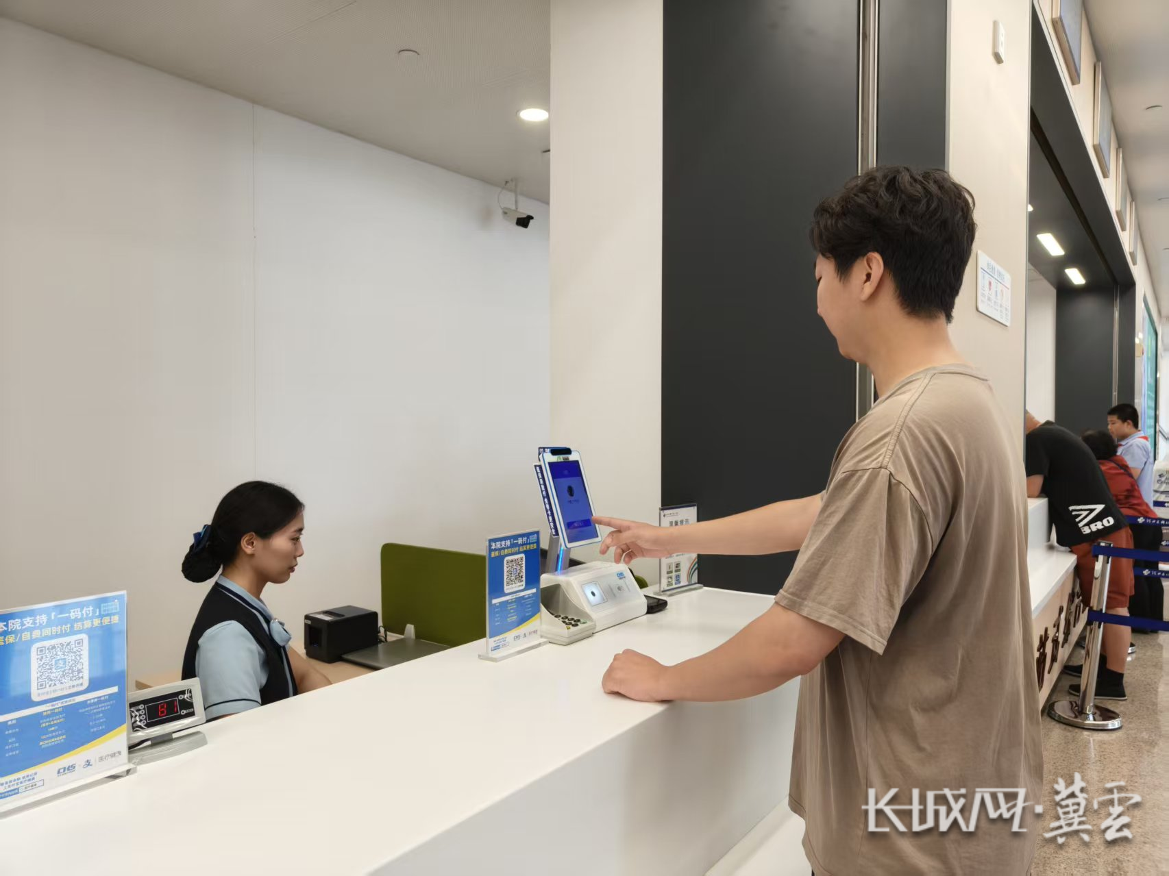 辽宁同城医保取现(同城医保取现怎么取)