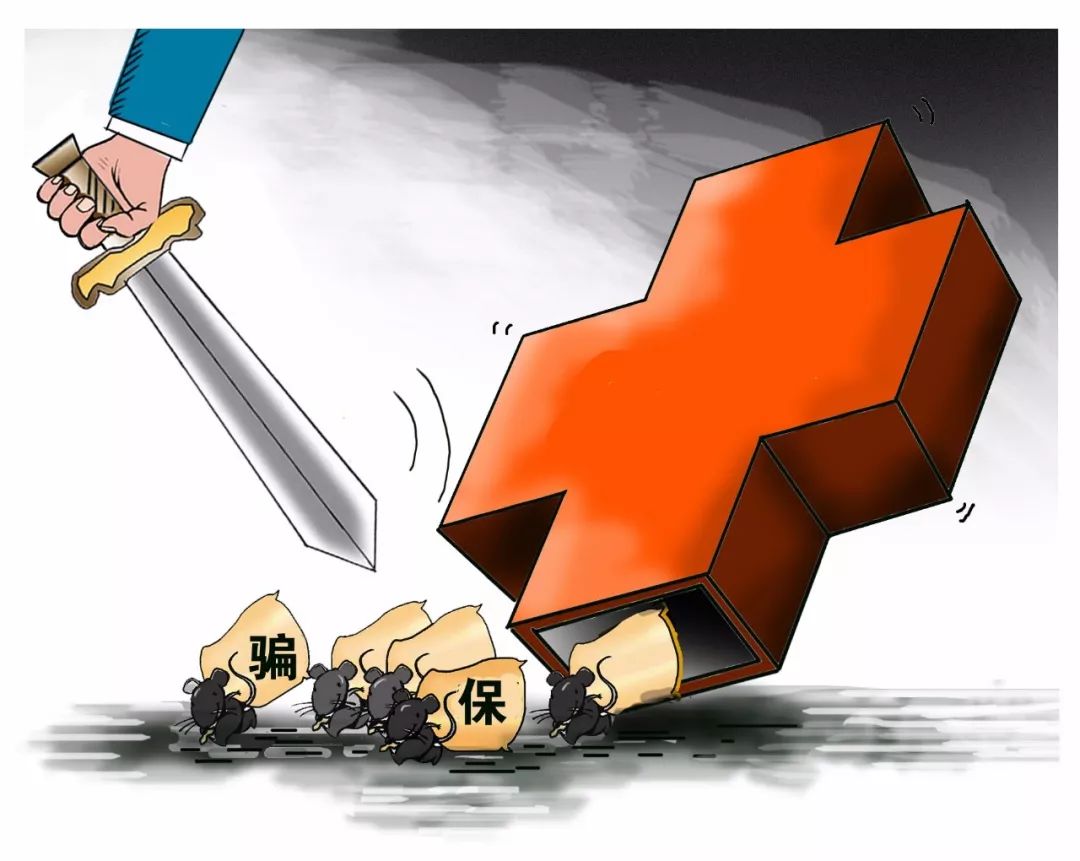 辽宁职工医保能套现吗(职工医保能套现吗现在)